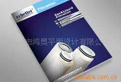 企業(yè)樣本印刷與設(shè)計(jì) 加工程序與價(jià)格信息解析