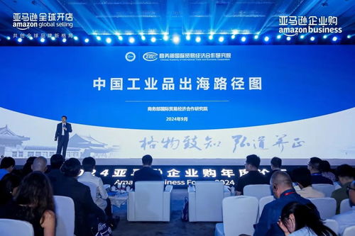 新上線工廠型賣家激增5倍，亞馬遜企業(yè)購(gòu)如何助力產(chǎn)業(yè)帶釋放創(chuàng)造力