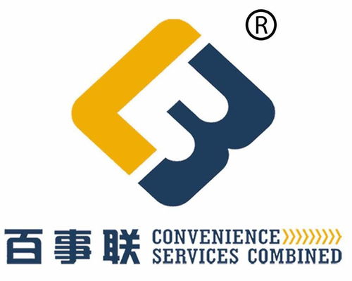 新疆百事聯商務信息咨詢 連接企業與市場的專業橋梁