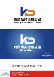 智聯(lián)商海，信達(dá)未來——科騰商務(wù)信息咨詢公司標(biāo)志設(shè)計(jì)理念解析