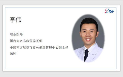 五彩松教育 專注營(yíng)養(yǎng)師培訓(xùn)，引領(lǐng)教育科技新未來(lái)