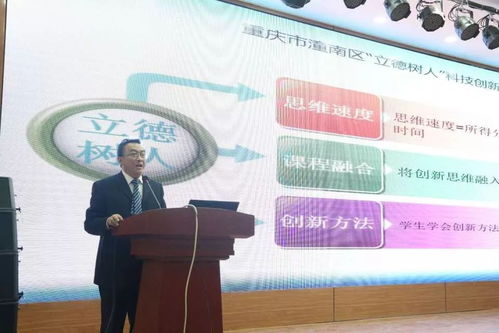 潼南區(qū)首屆十佳教師候選人名單揭曉，教育科技領(lǐng)域人才濟濟