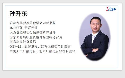 五彩松教育 科技賦能，深耕營養(yǎng)師培訓(xùn)的專業(yè)力量